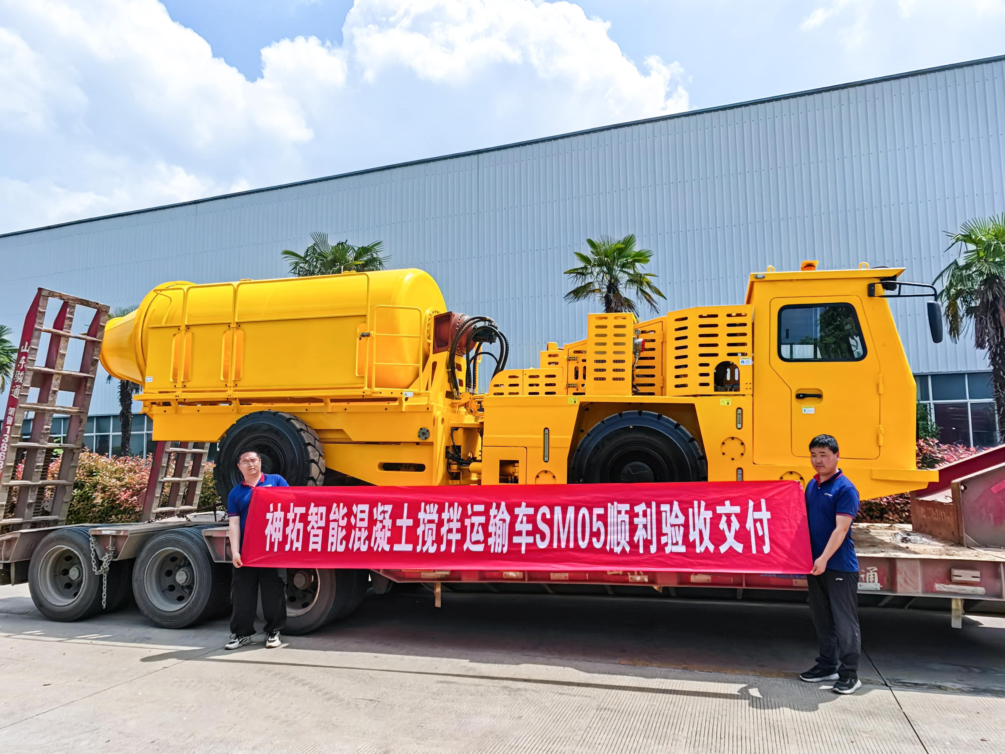 喜訊！神拓智能設(shè)備地下柴油機(jī)混凝土攪拌運(yùn)輸車SM5成功交付！